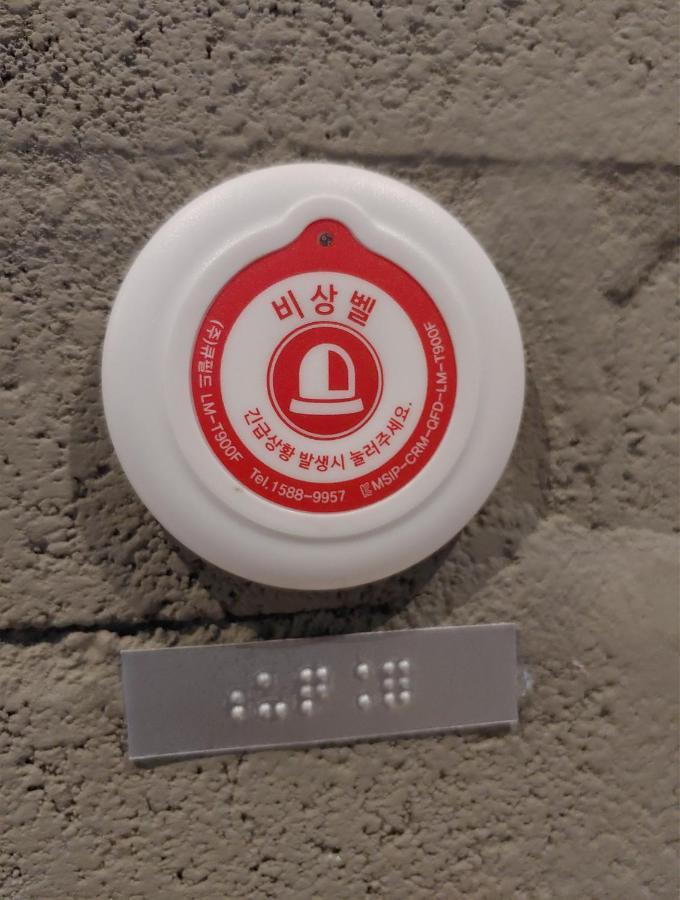 Wegoinn Hostel 首爾 外观 照片